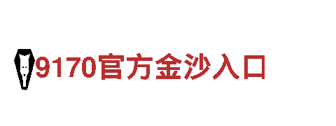 e尊体育app- 专业钢铁制造服务